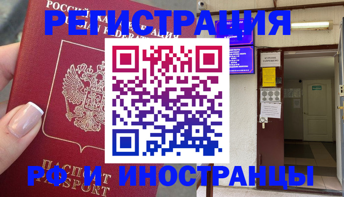 найти адрес прописки в Таштаголе